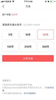 头条没有提现界面,提现界面神秘消失，用户体验升级？